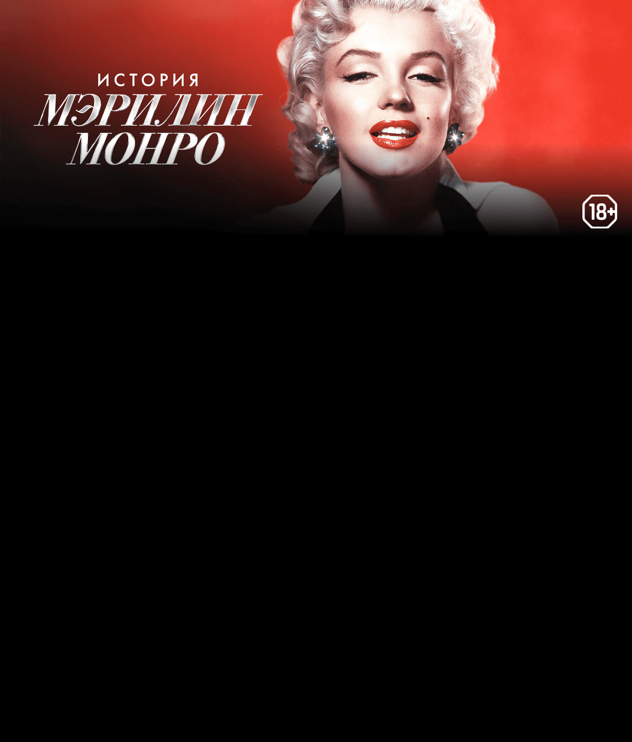 Нон-фикшен